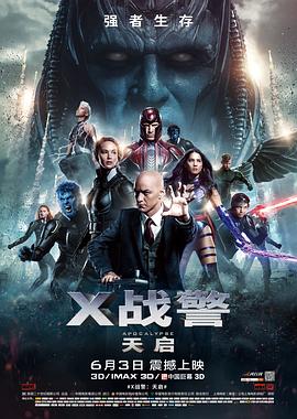 《赤裸狂花》主视觉海报